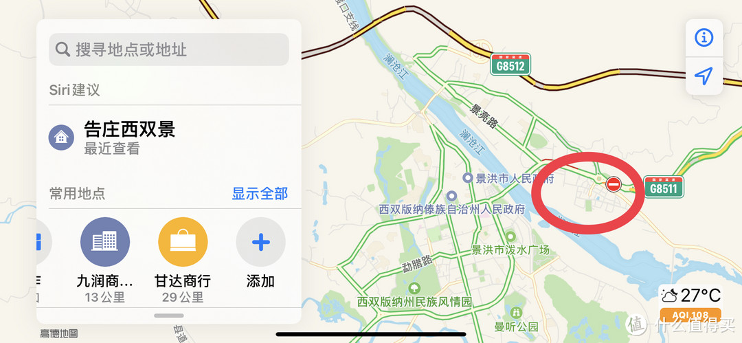 喜欢热闹，吃玩方便首选住高庄