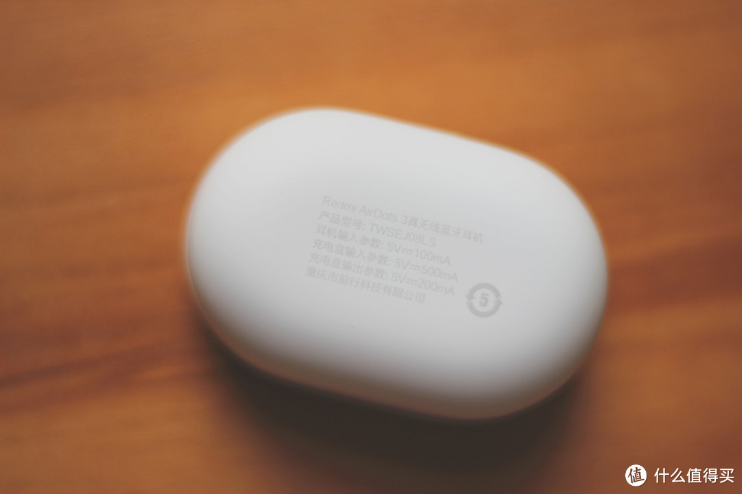 Redmi AirDots 3值不值买?