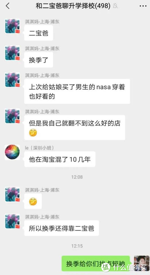 花哨却不低俗，这些设计感十足的POLO衫，我帮你们都找来了~ | 二宝爸淘货