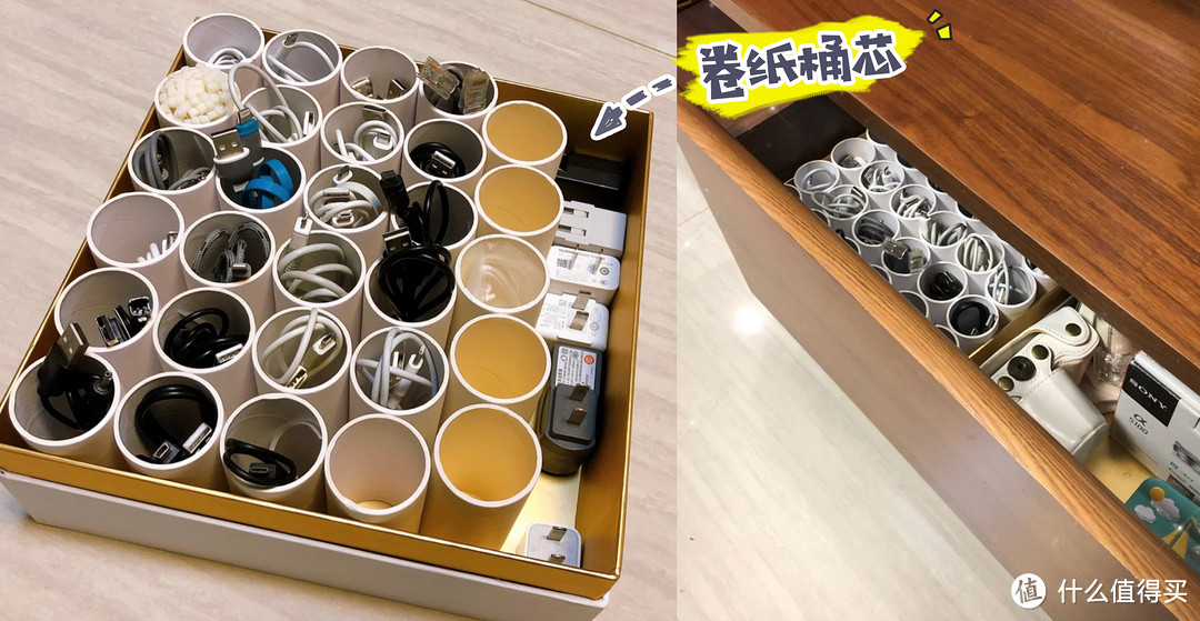 20元以内,平价又实用的全屋电线整理收纳神器(附DIY教程)