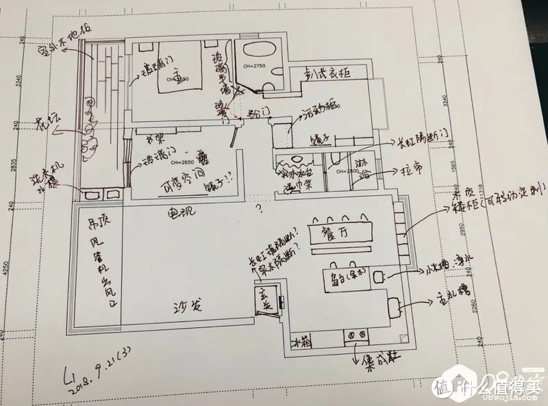 这是可以感受四季风景的家~