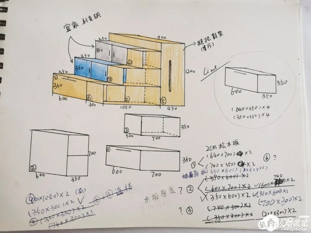 这是可以感受四季风景的家~