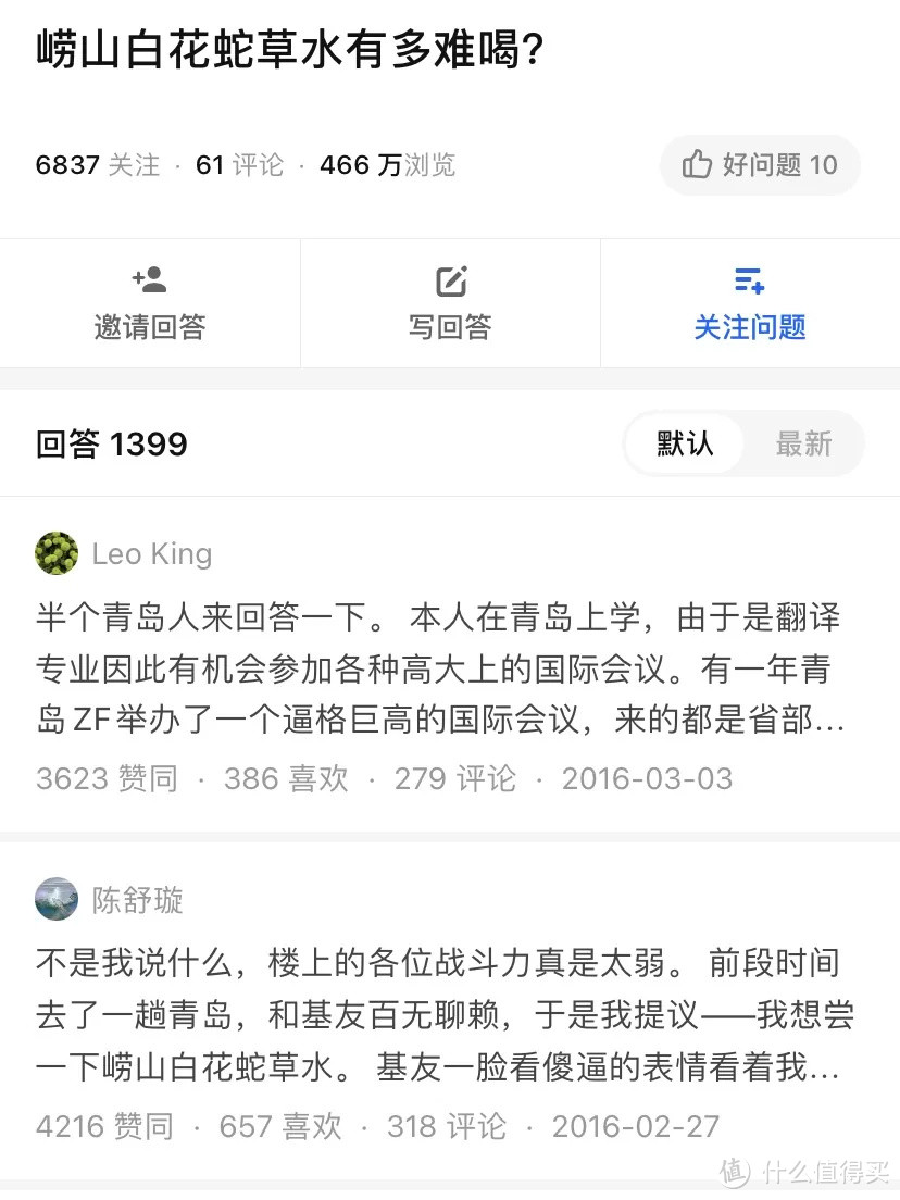 青岛最野的海,在崂山!