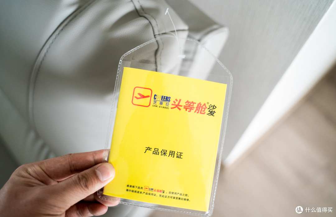 宅家必备,舒服到飞起:芝华仕 1068 头等舱电动沙发 体验测评!可躺、可摇、多功能沙发!