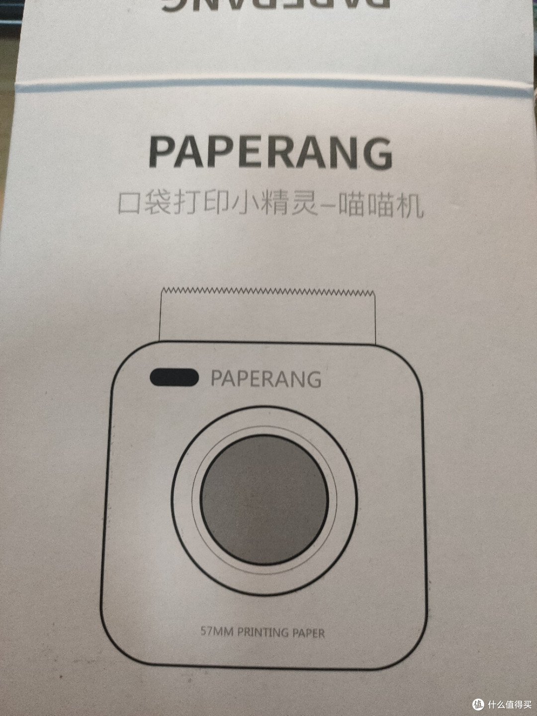 踩雷or精致省力,喵喵机错题打印P1版体验