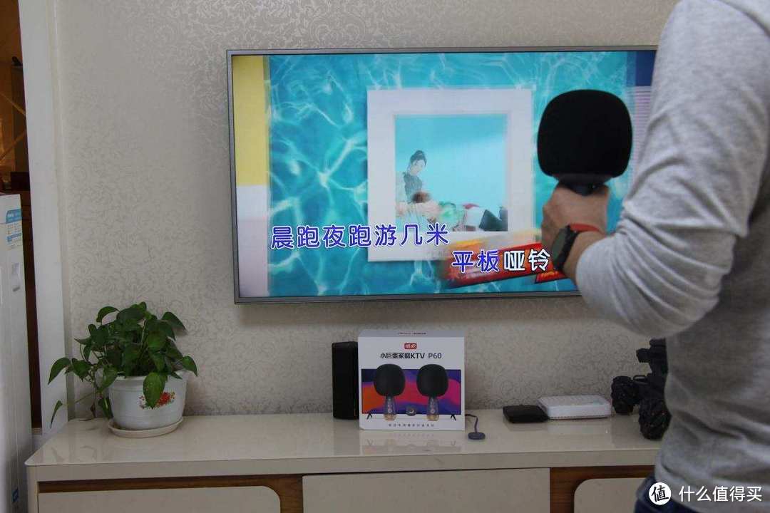 打造家庭KTV，尽享多种嗨唱模式：唱吧小巨蛋家庭KTV P60体验