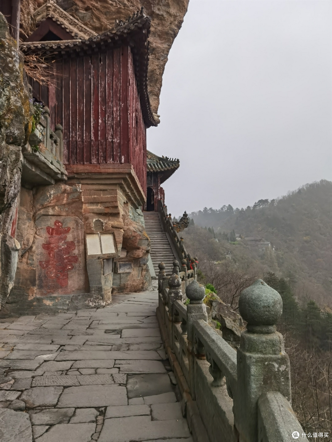 南岩宫后面