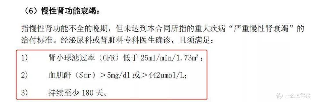「如意金葫芦」重疾险：最具性价比的癌症多次保障！