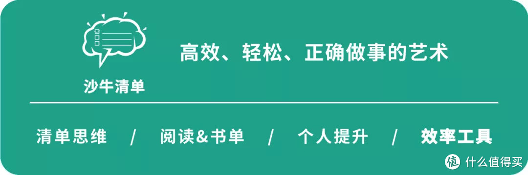 打工人必备神器：一款仅5MB的小工具，让复制粘贴快10倍！