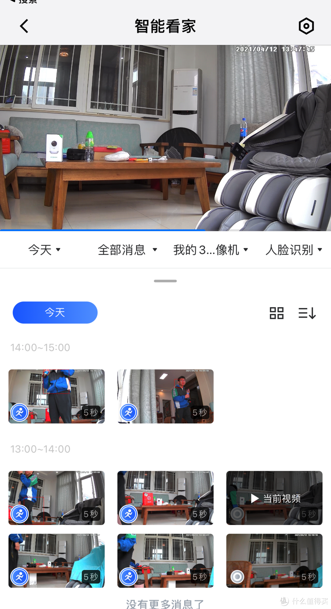 拥有2.5K超清画质是什么体验？360摄像机7P体验测评