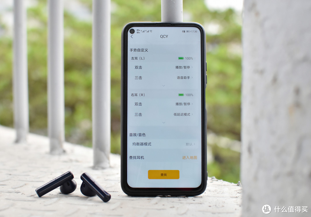 软硬结合自由发声才是王道,QCY T12S半入耳真无线蓝牙耳机体验