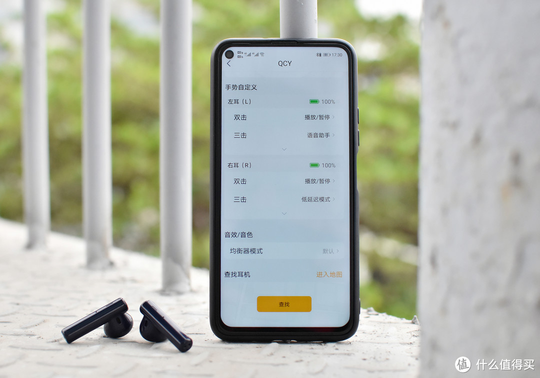 软硬结合自由发声才是王道，QCY T12S半入耳真无线蓝牙耳机体验