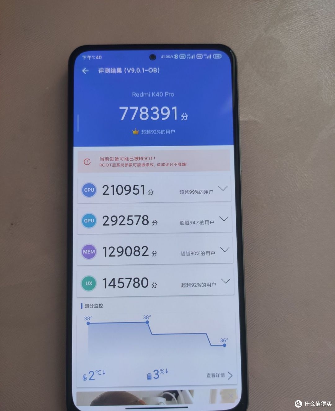 redmi K40pro+开箱上手
