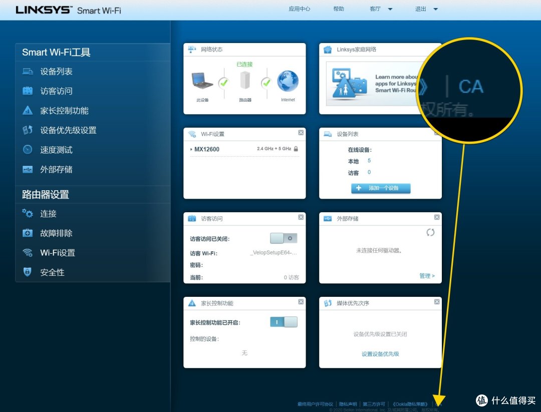 大户型怎么选路由:拒绝桥接中继拉线,实现全屋无缝漫游,MESH组网到底实不实用吗?