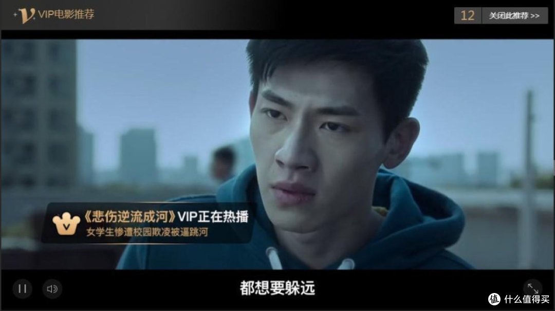 真当用户好欺负？视频会员费用又涨了，你还要续费吗