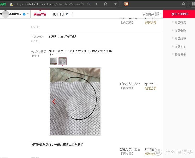 4种蓄力(压簧或拉簧加杠杆滑轮组)升降枕,压得下去就升不起来,反之亦然,只能凑合用压簧阵列式