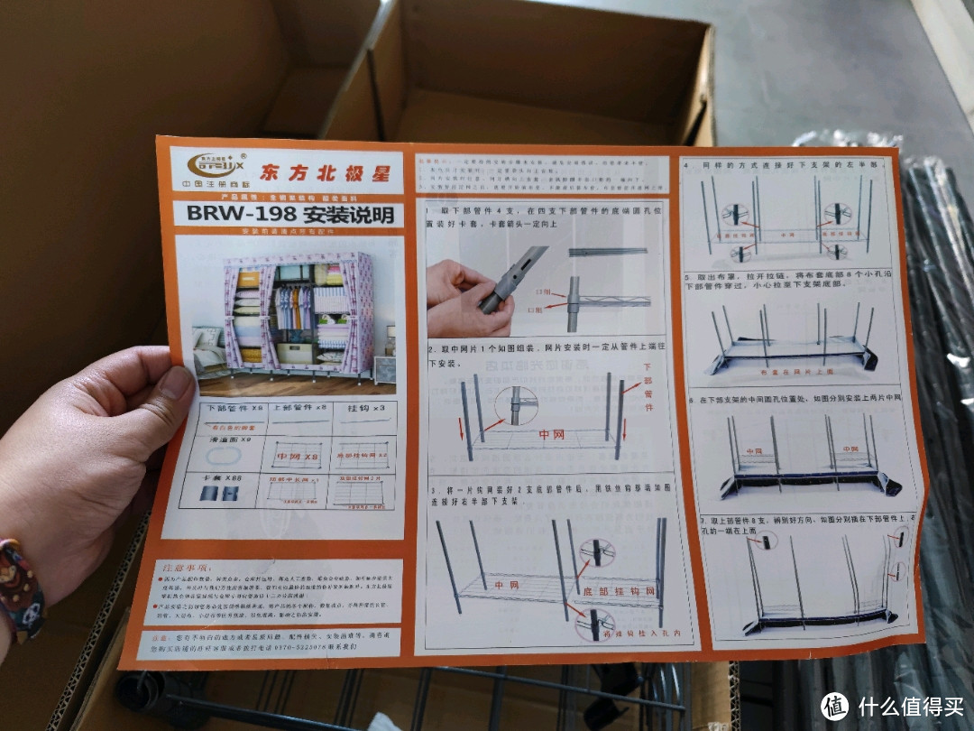 600元搭建半开放衣帽间