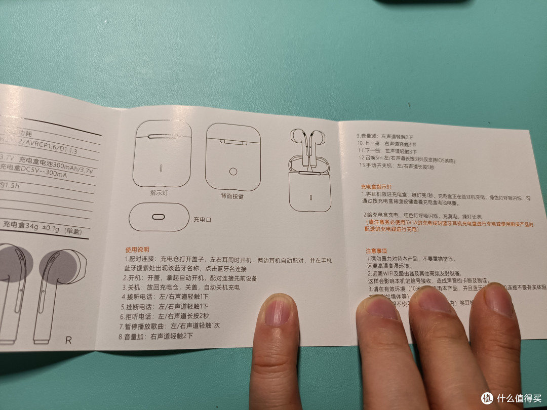 69元买的半入耳式铂典J18耳机简晒，看看到底值不值