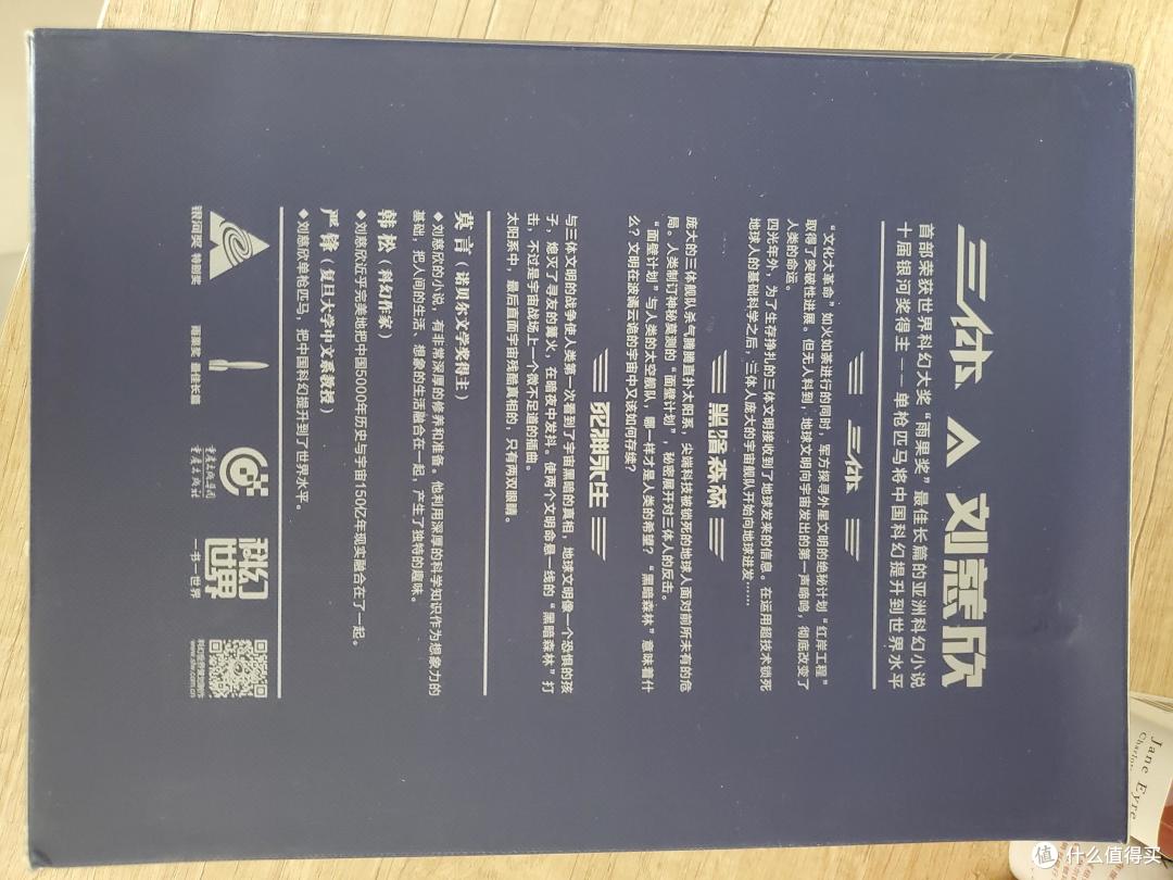 4.23世界读书日收成