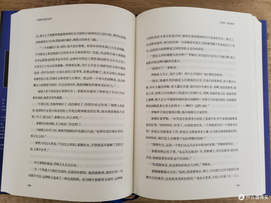 4.23世界读书日收成