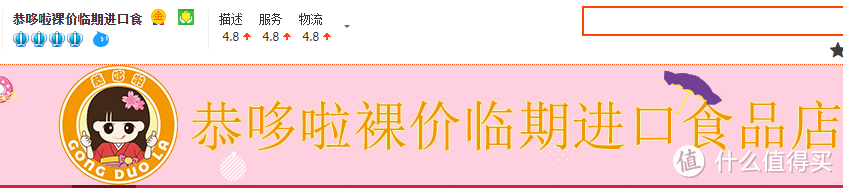 10个私藏零食折扣好店分享，白菜价进口零食吃到爽！