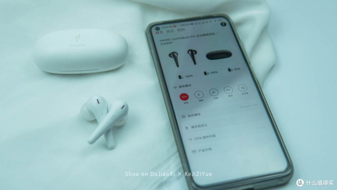 1MORE ComfoBuds Pro 舒适豆降噪版,颜值、降噪、音质样样俱全!