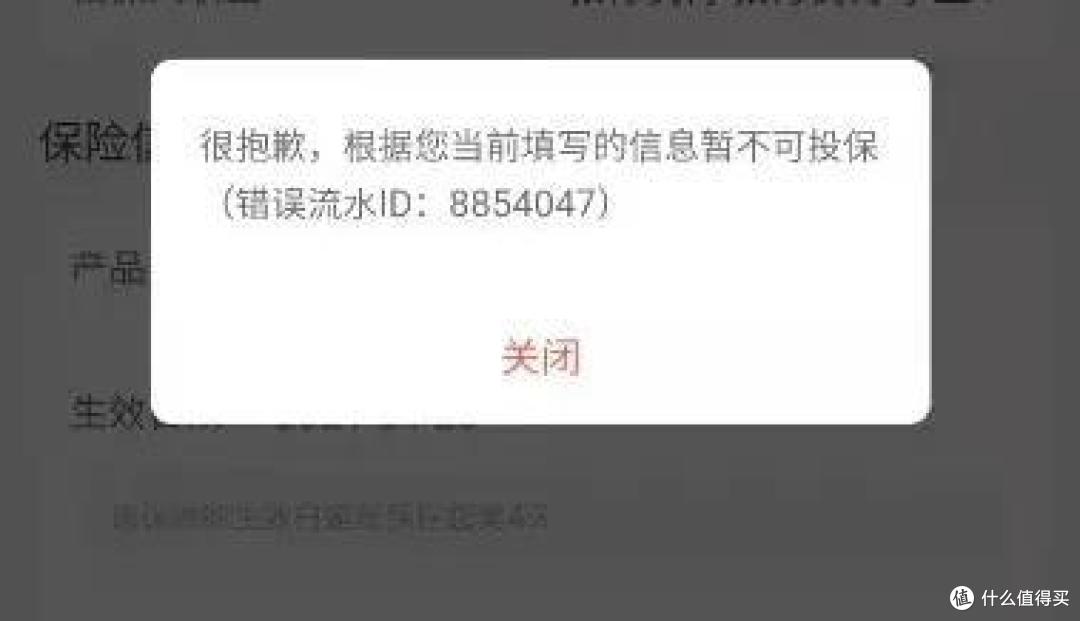 五一出行必备:除了疫苗,你还需要它