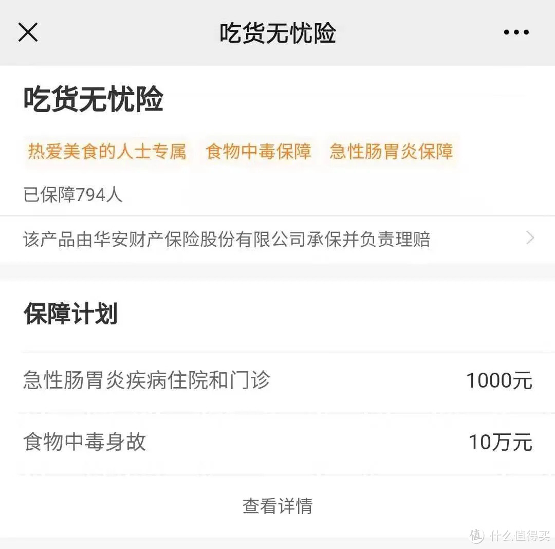 五一出行必备:除了疫苗,你还需要它