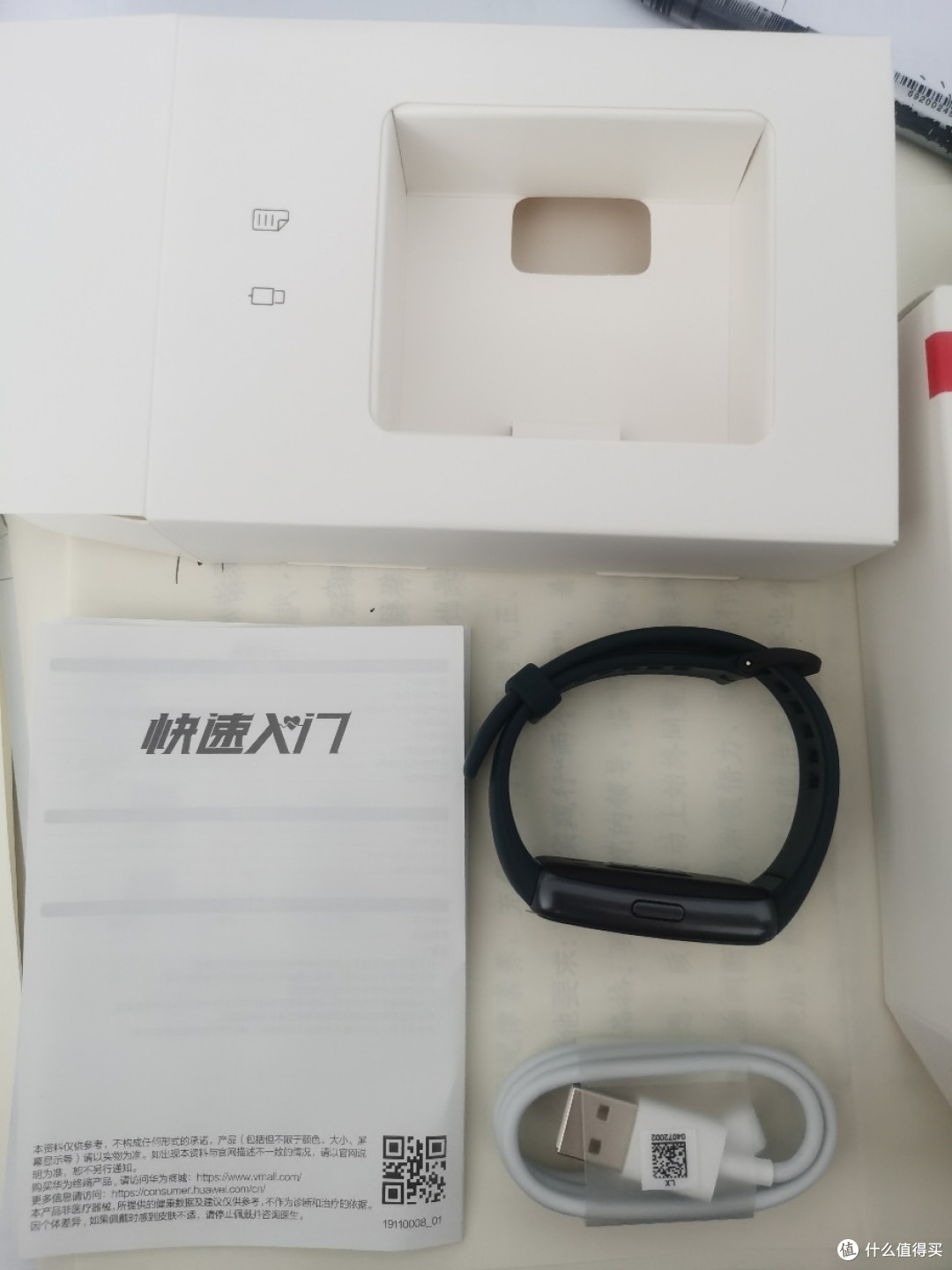 开箱…………