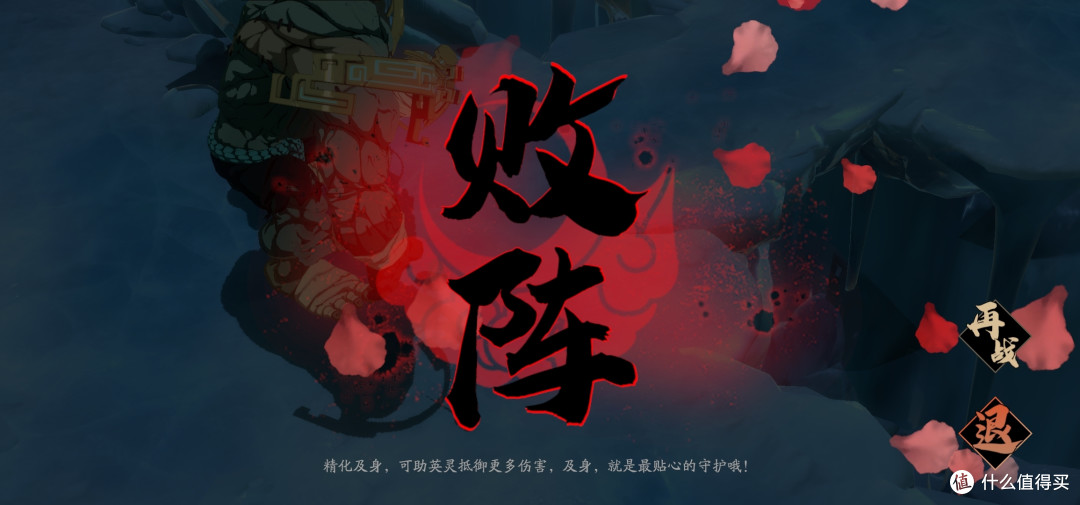 《天地劫》，半个月34级新玩家的一点小心得