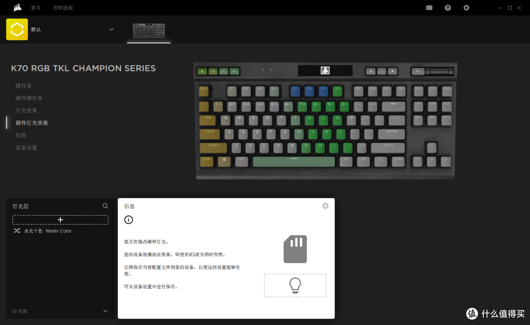 海盗船K70 RGB TKL键盘开启船新电竞篇章