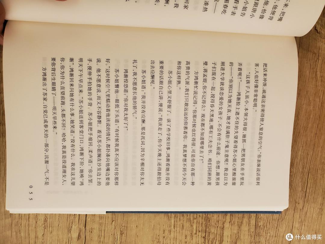 4.23世界读书日收成