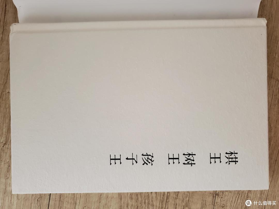 4.23世界读书日收成