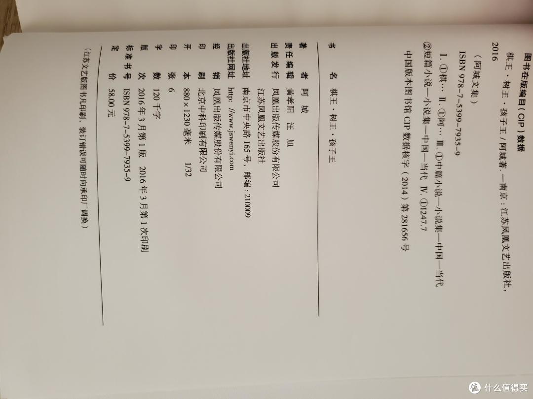 4.23世界读书日收成