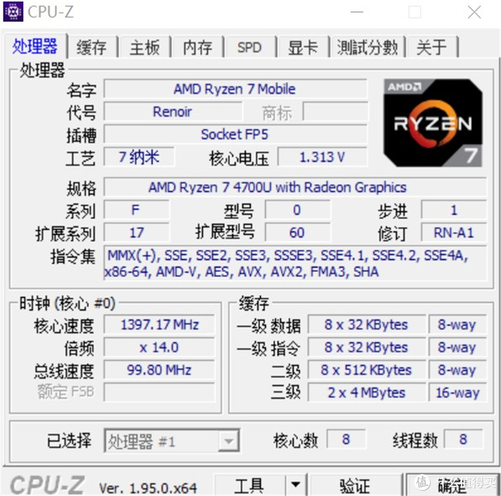 AMD的NUC，4700U+0.62L体积的华硕PN50迷你主机体验