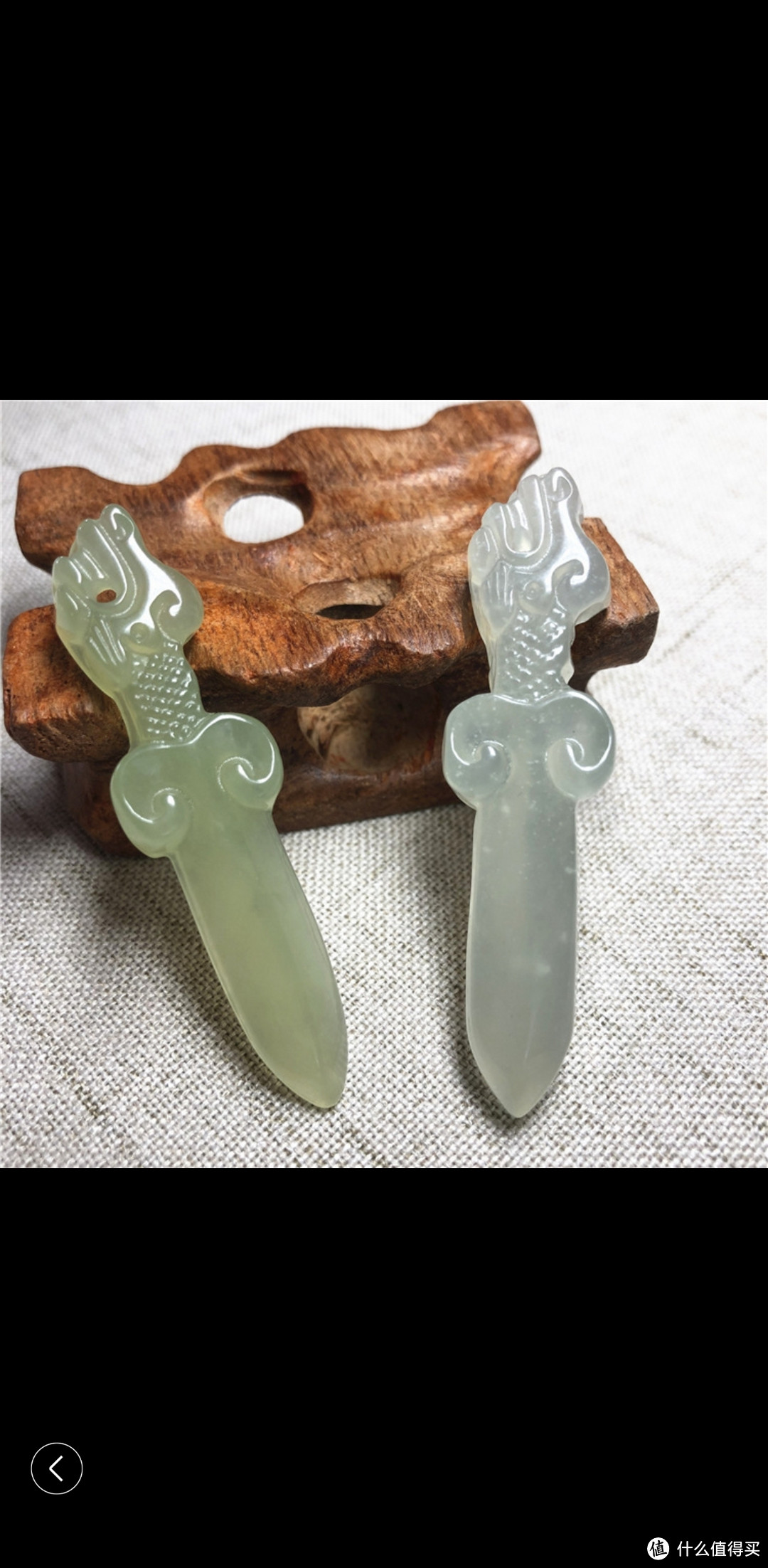 你们要的剑玉来了