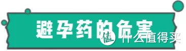 打HPV疫苗期间，吃了紧急避孕药怎么办？