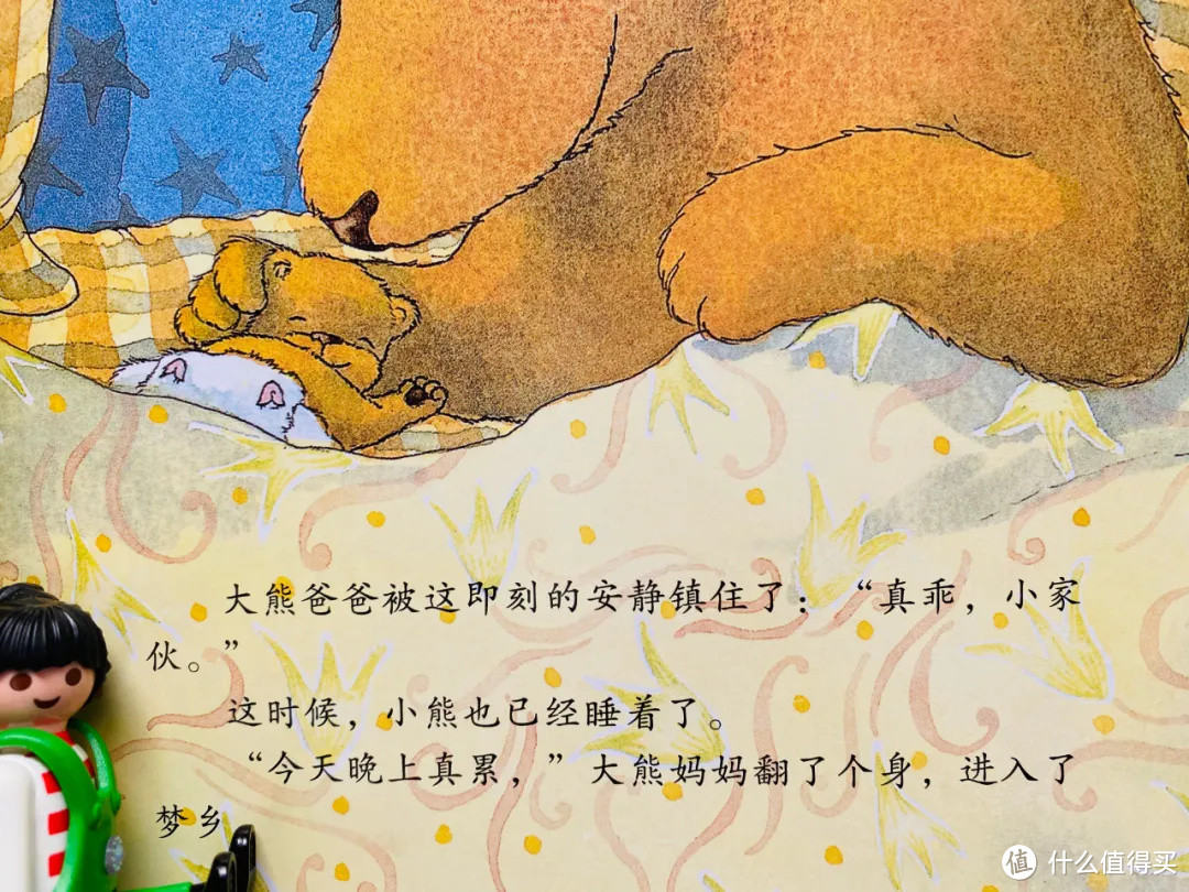 队友和书交给娃，老母亲放个假~ | 好爸爸书单