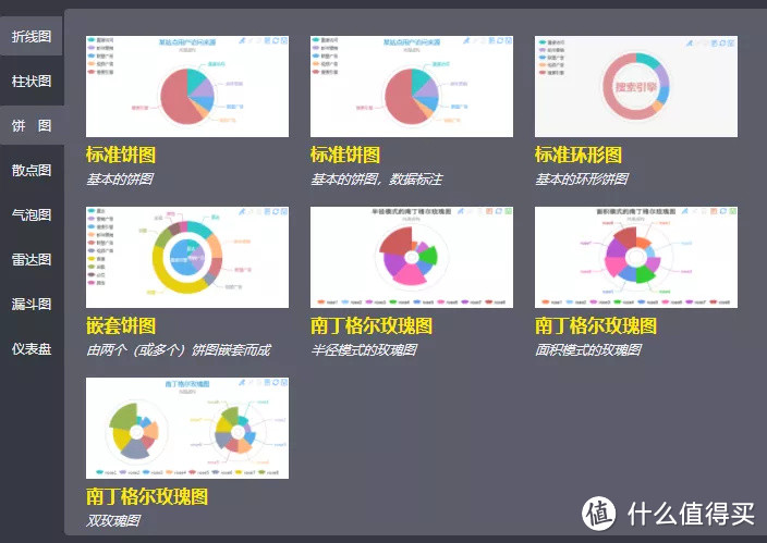 没想到！百度还有这6个免费好用的软件工具