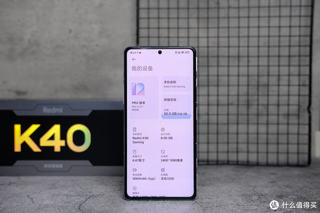 用了一天红米K40游戏版，憋了一肚子心里话，谈谈真实感受