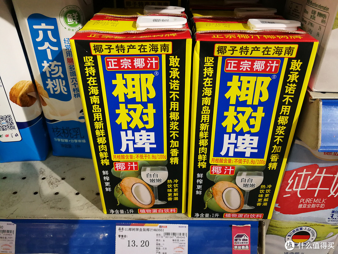 比水更健康，口感更清爽，12款健康饮品推荐（内含饮品物质含量数据库查询）