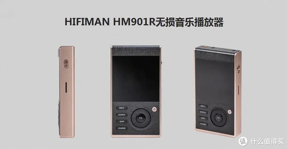 国货之光——HIFIMAN的自研DAC及新品