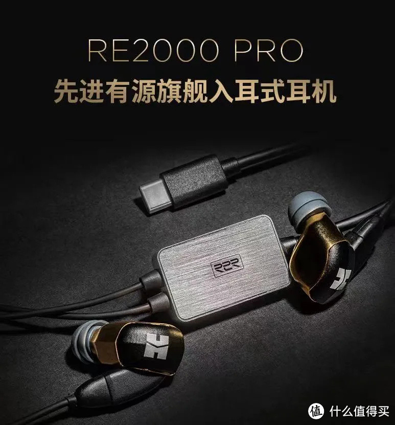 国货之光——HIFIMAN的自研DAC及新品