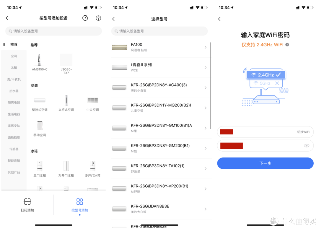 奶爸带娃指南：夏天带娃睡，空调怎么吹才更健康？