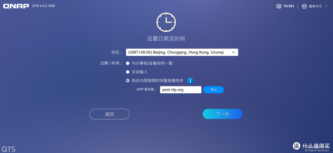 五盘位的NAS:威联通TS-551小白入坑说明