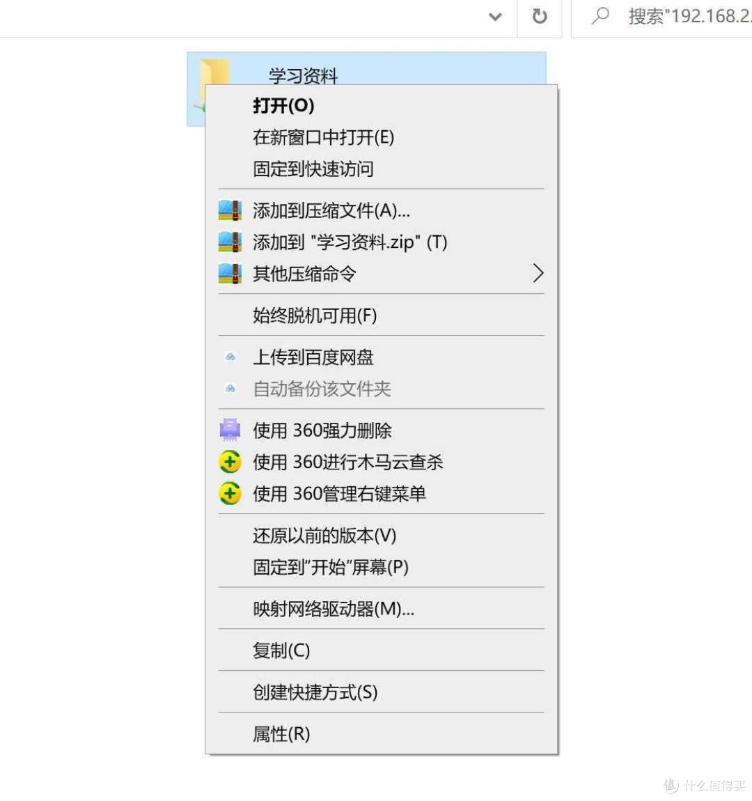 五盘位的NAS:威联通TS-551小白入坑说明