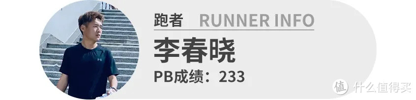 没有外底的跑鞋，原来也可以这么「抗打」！