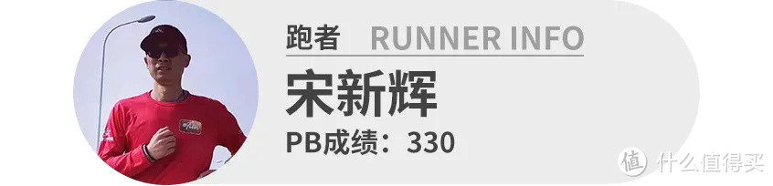 没有外底的跑鞋，原来也可以这么「抗打」！