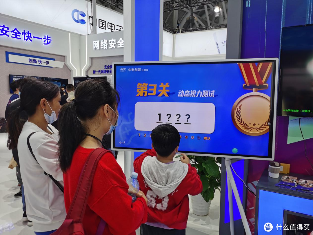 AOC精彩亮相第四届数字中国建设峰会，全屏赋能数字化建设