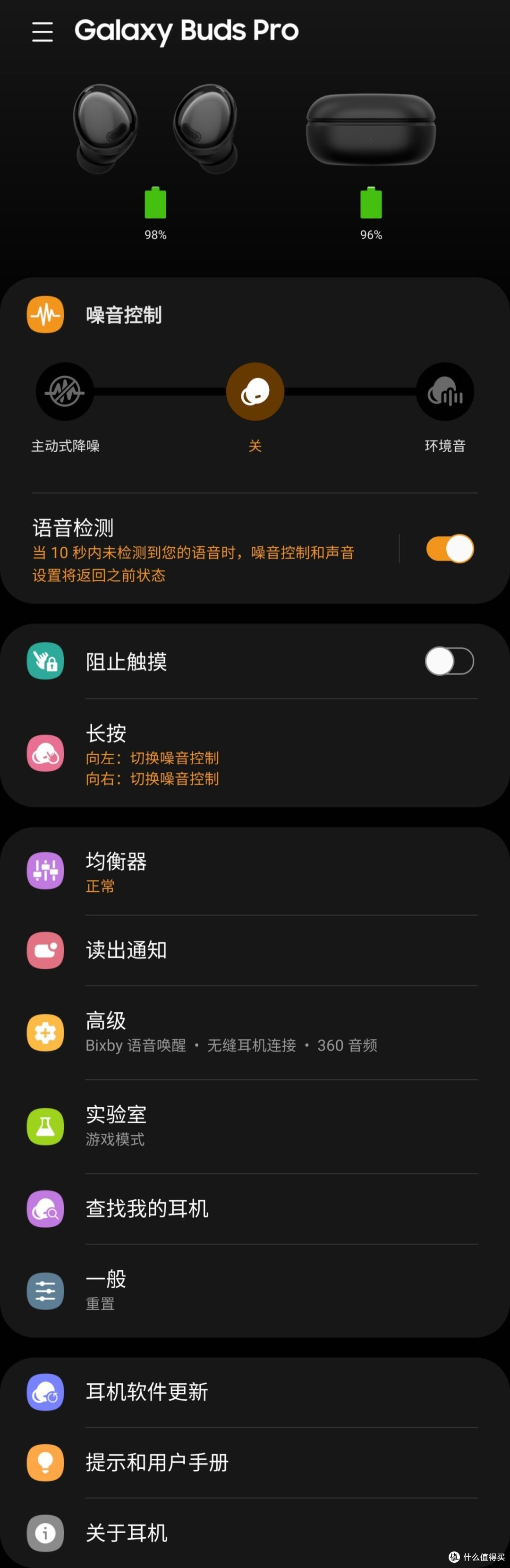 三星Galaxy Buds Pro开箱上手